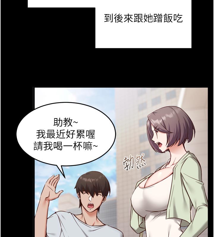催眠偷心计 - 第5話-盡情口爆也沒關係 - page 18