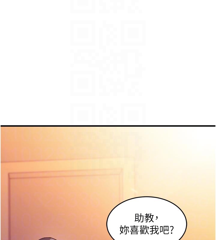 催眠偷心计 - 第5話-盡情口爆也沒關係 - page 35