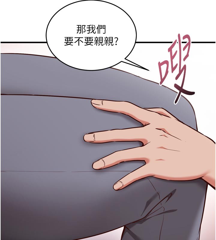 催眠偷心计 - 第5話-盡情口爆也沒關係 - page 38