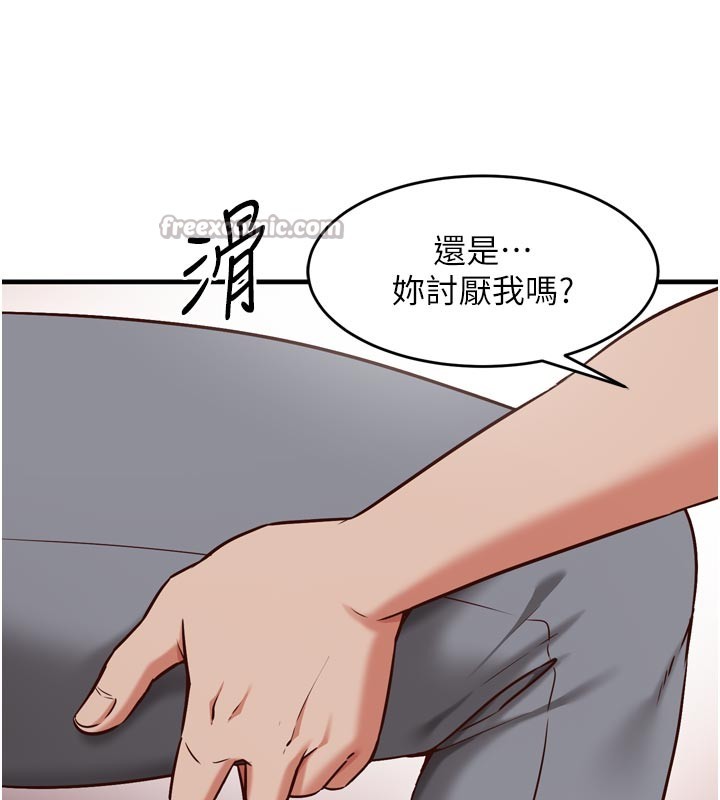 催眠偷心计 - 第5話-盡情口爆也沒關係 - page 42