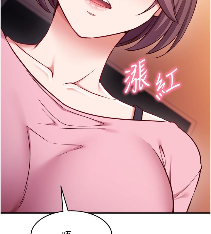 催眠偷心计 - 第5話-盡情口爆也沒關係 - page 51