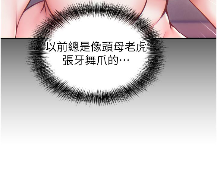 催眠偷心计 - 第5話-盡情口爆也沒關係 - page 55