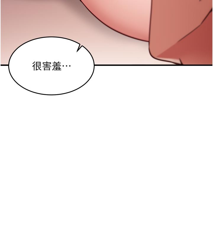 催眠偷心计 - 第5話-盡情口爆也沒關係 - page 64