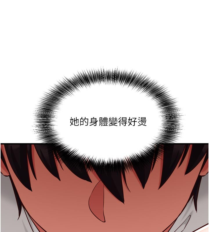 催眠偷心计 - 第5話-盡情口爆也沒關係 - page 65