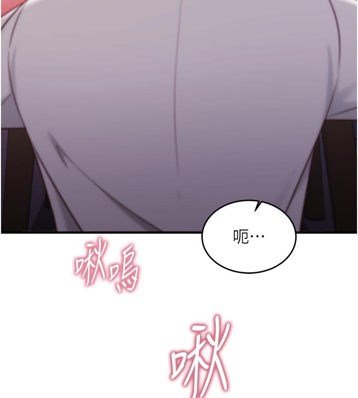 催眠偷心计 - 第5話-盡情口爆也沒關係 - page 69