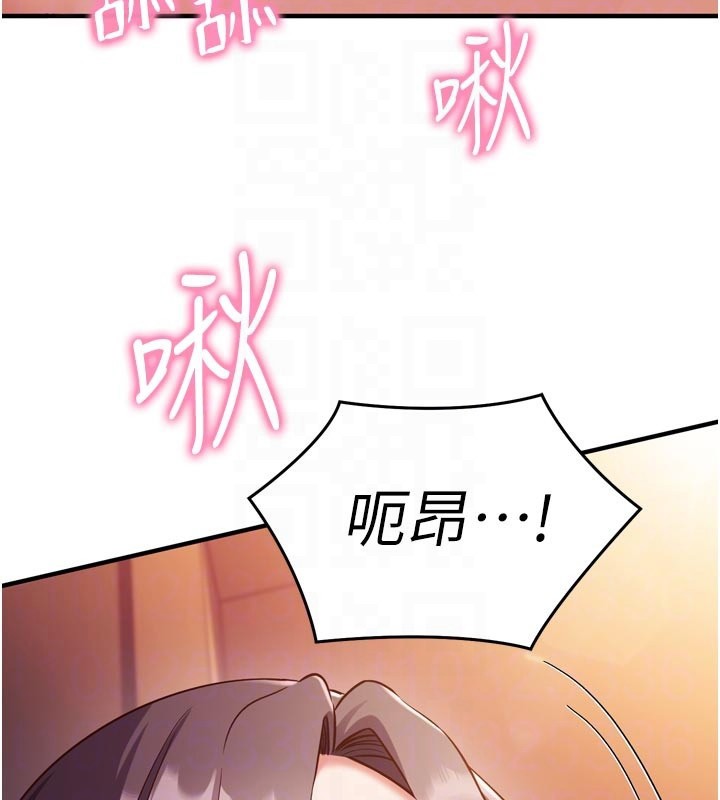催眠偷心计 - 第5話-盡情口爆也沒關係 - page 75
