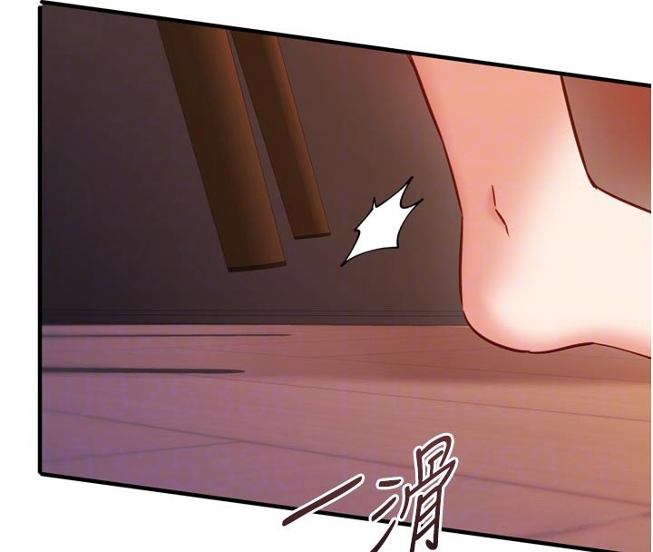 催眠偷心计 - 第5話-盡情口爆也沒關係 - page 77
