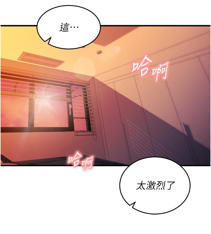 催眠偷心计 - 第5話-盡情口爆也沒關係 - page 91