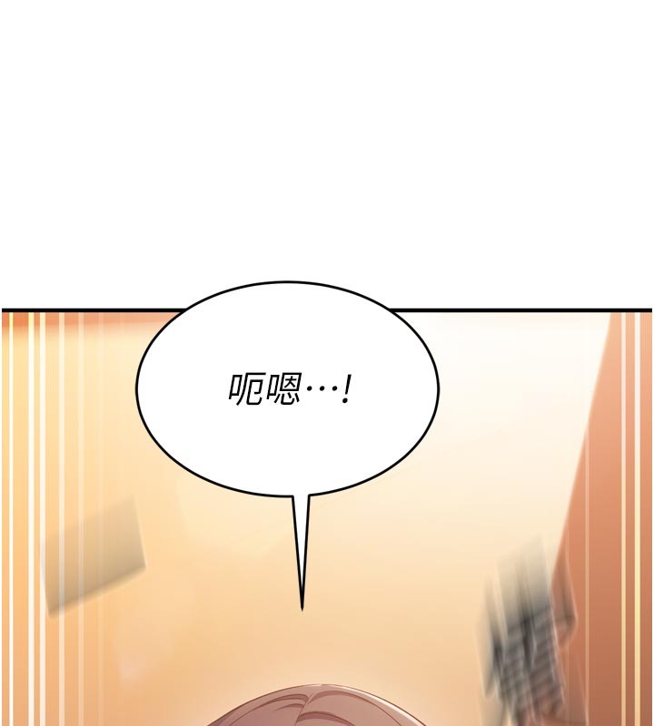 催眠偷心计 - 第5話-盡情口爆也沒關係 - page 92