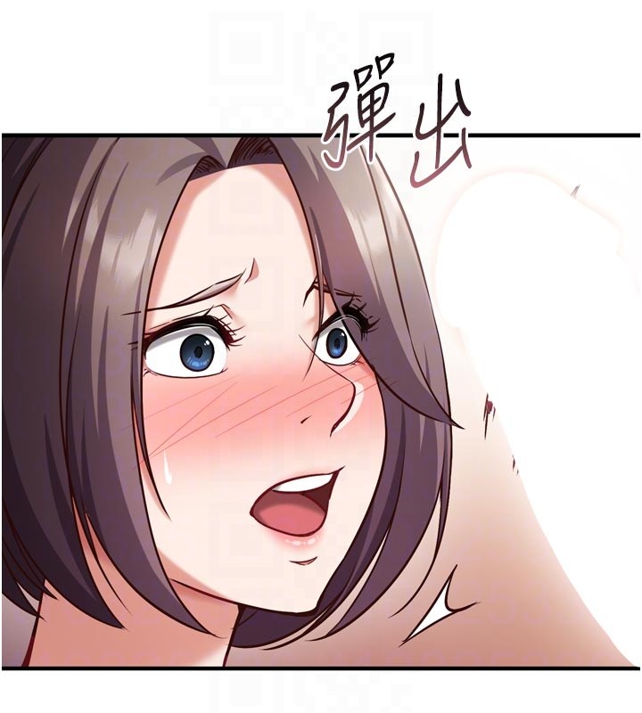 催眠偷心计 - 第5話-盡情口爆也沒關係 - page 103