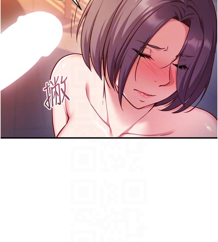 催眠偷心计 - 第5話-盡情口爆也沒關係 - page 110