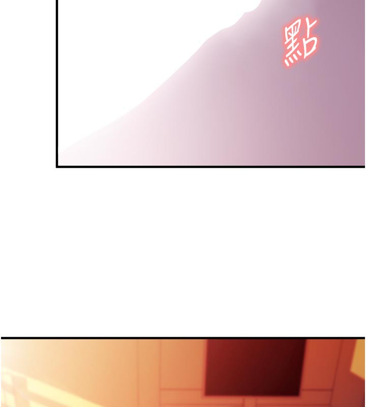 催眠偷心计 - 第5話-盡情口爆也沒關係 - page 119
