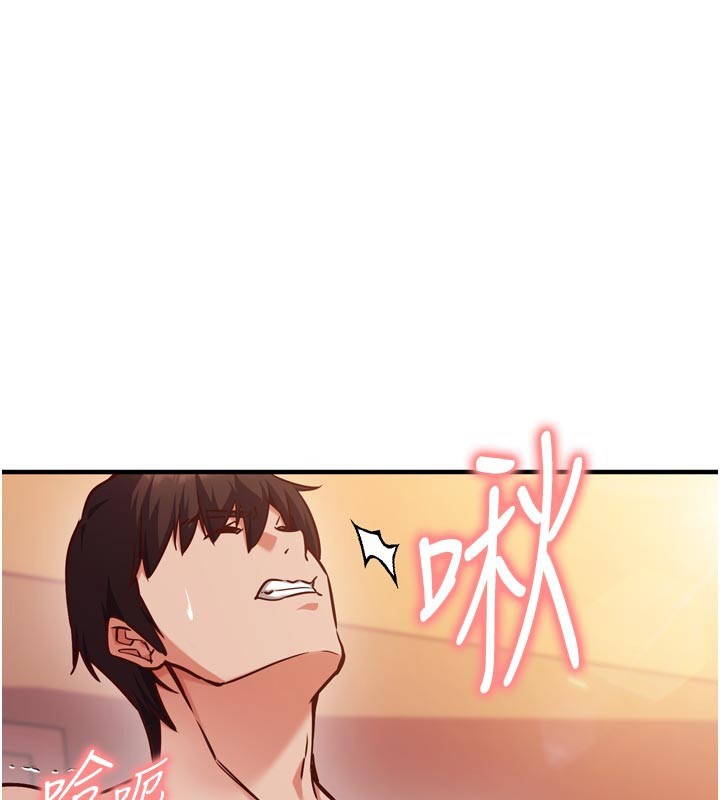 催眠偷心计 - 第5話-盡情口爆也沒關係 - page 124