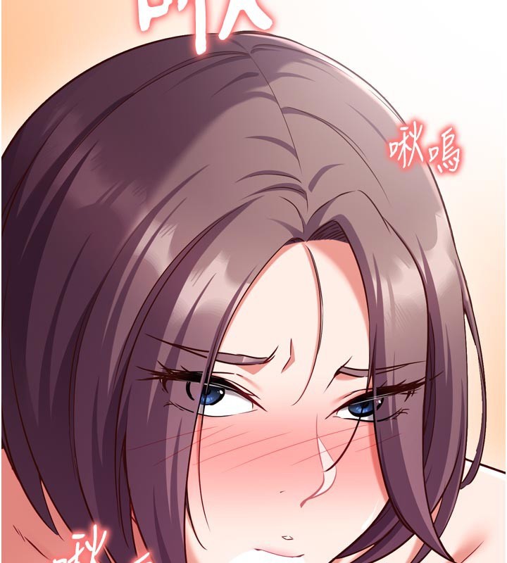 催眠偷心计 - 第5話-盡情口爆也沒關係 - page 134