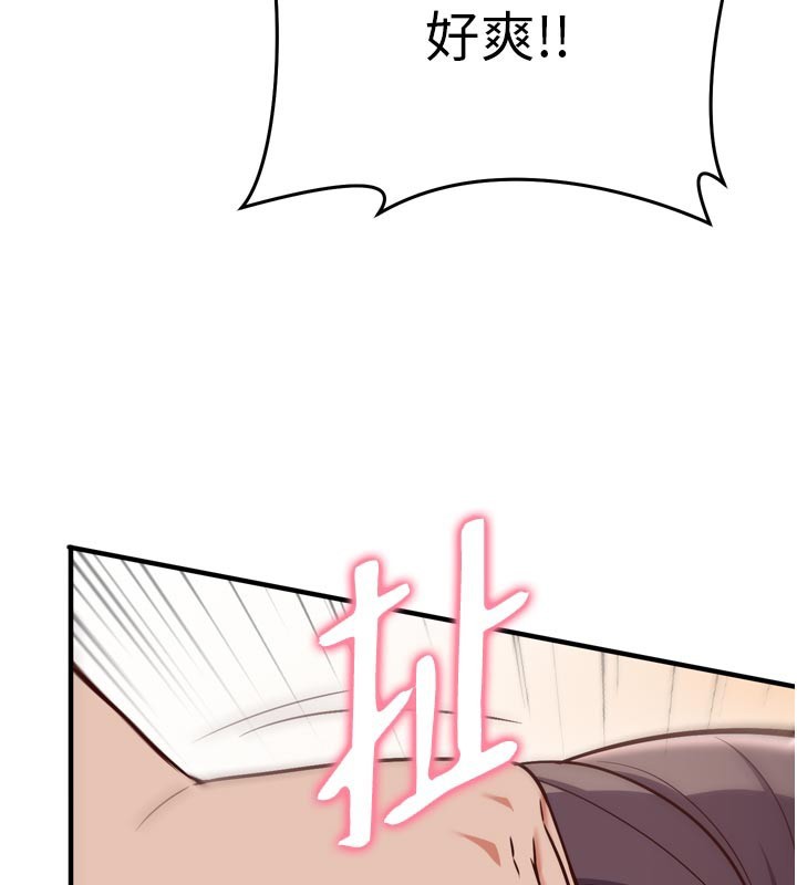 催眠偷心计 - 第5話-盡情口爆也沒關係 - page 153