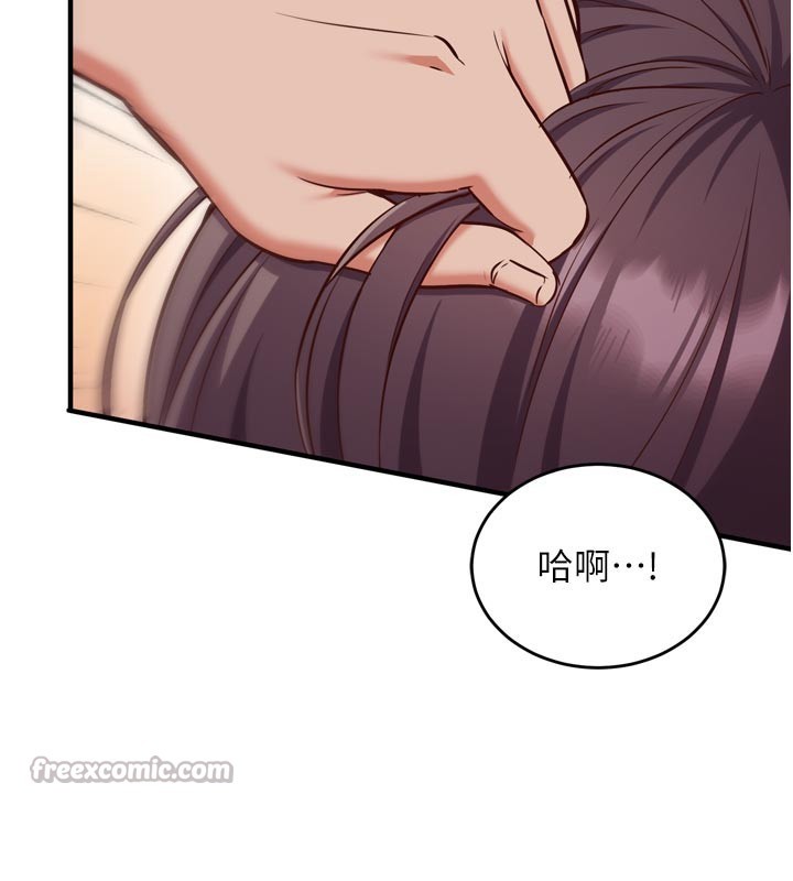 催眠偷心计 - 第5話-盡情口爆也沒關係 - page 154