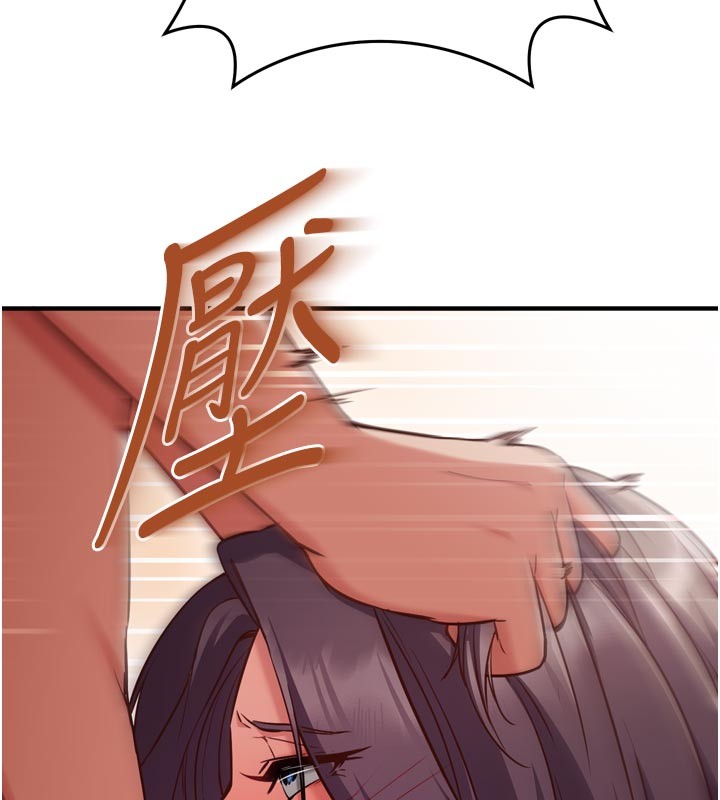 催眠偷心计 - 第5話-盡情口爆也沒關係 - page 156