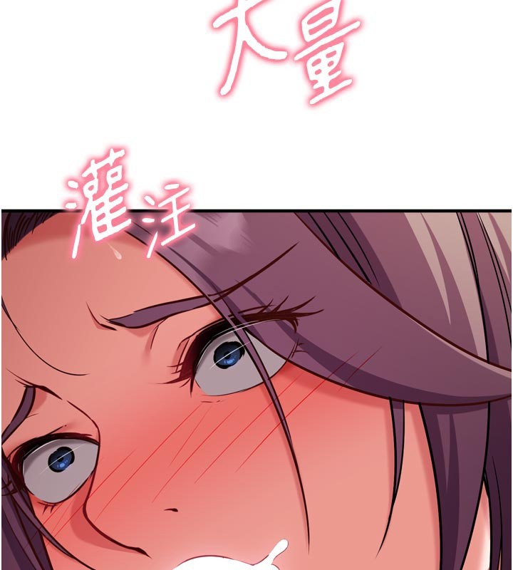 催眠偷心计 - 第5話-盡情口爆也沒關係 - page 167