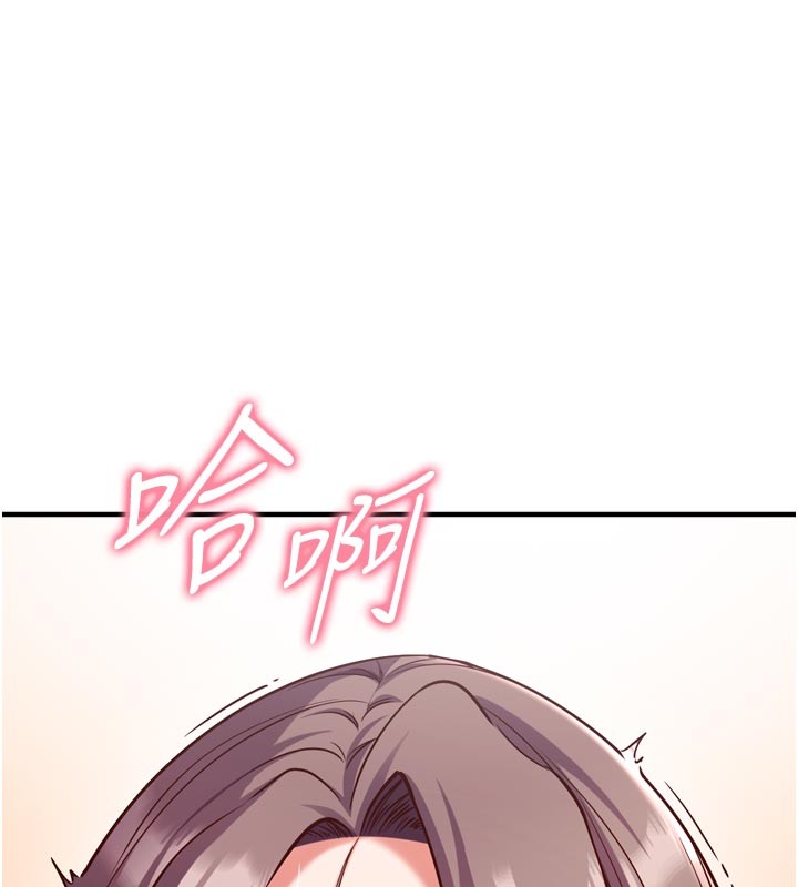 催眠偷心计 - 第5話-盡情口爆也沒關係 - page 171