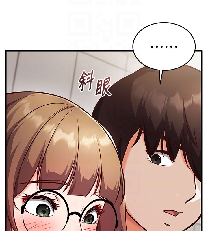催眠偷心计 - 第8話-正是精力旺盛的年紀 - page 35