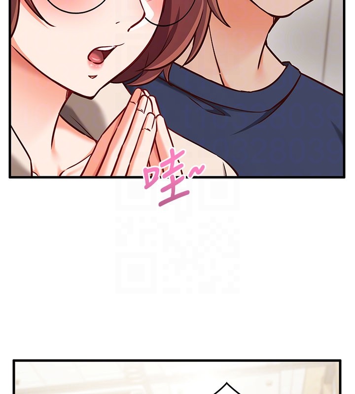 催眠偷心计 - 第8話-正是精力旺盛的年紀 - page 36