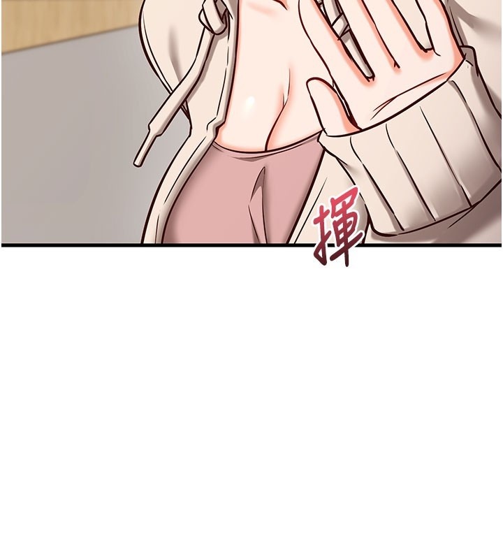 催眠偷心计 - 第8話-正是精力旺盛的年紀 - page 43