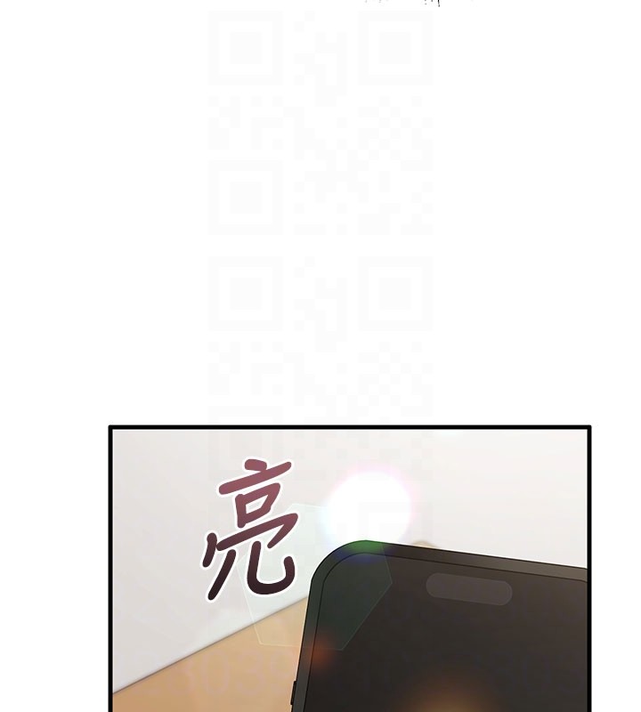 催眠偷心计 - 第8話-正是精力旺盛的年紀 - page 49