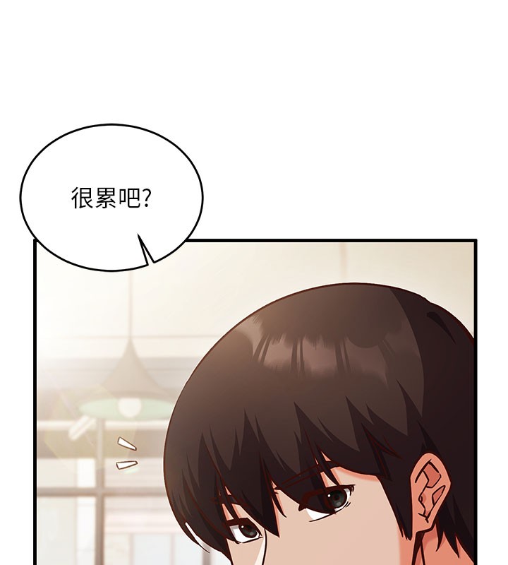 催眠偷心计 - 第8話-正是精力旺盛的年紀 - page 91