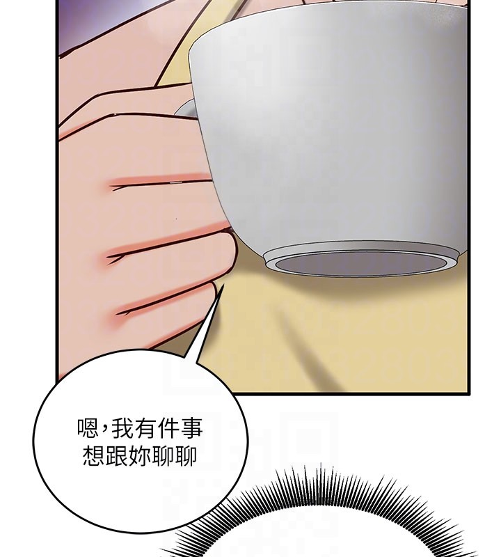 催眠偷心计 - 第8話-正是精力旺盛的年紀 - page 104