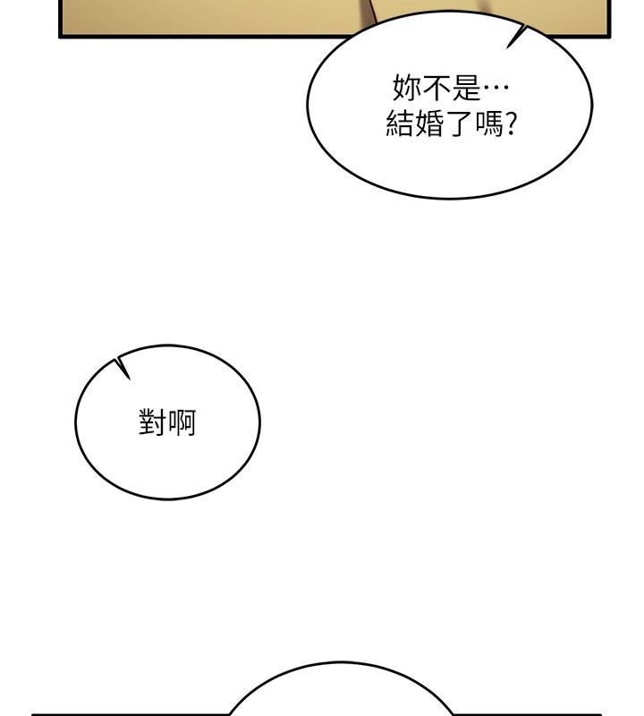 催眠偷心计 - 第8話-正是精力旺盛的年紀 - page 108