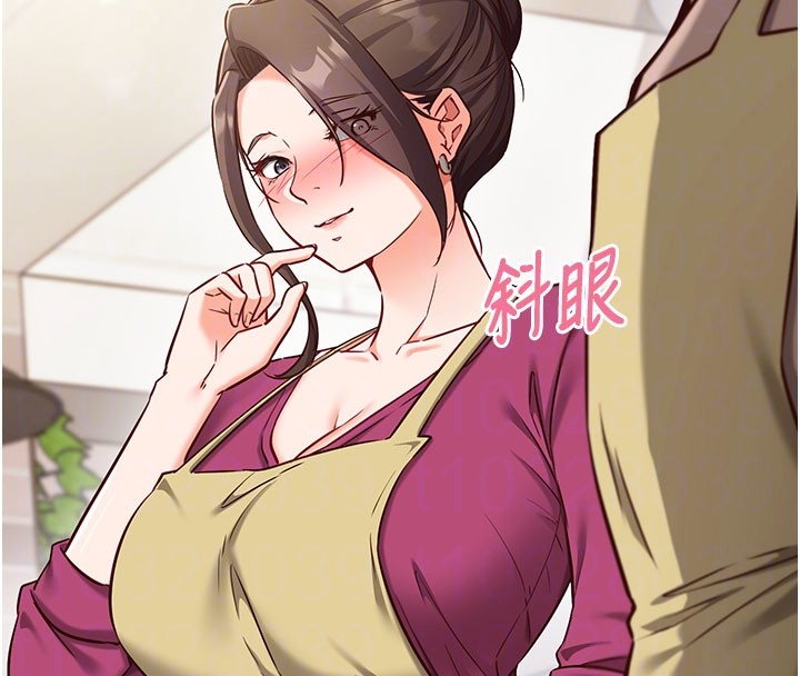 催眠偷心计 - 第8話-正是精力旺盛的年紀 - page 126