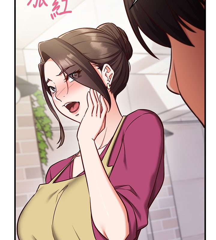 催眠偷心计 - 第8話-正是精力旺盛的年紀 - page 131