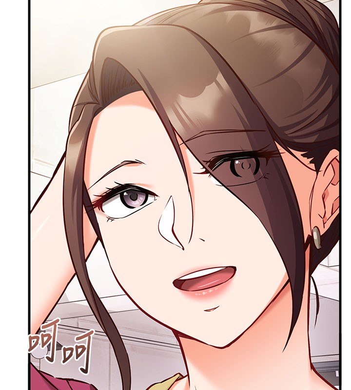 催眠偷心计 - 第8話-正是精力旺盛的年紀 - page 161