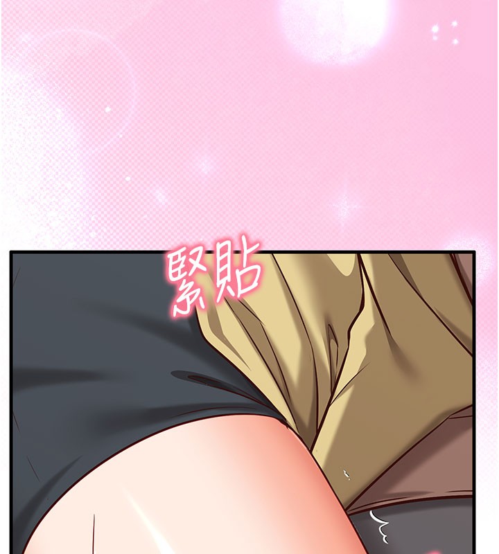催眠偷心计 - 第8話-正是精力旺盛的年紀 - page 173