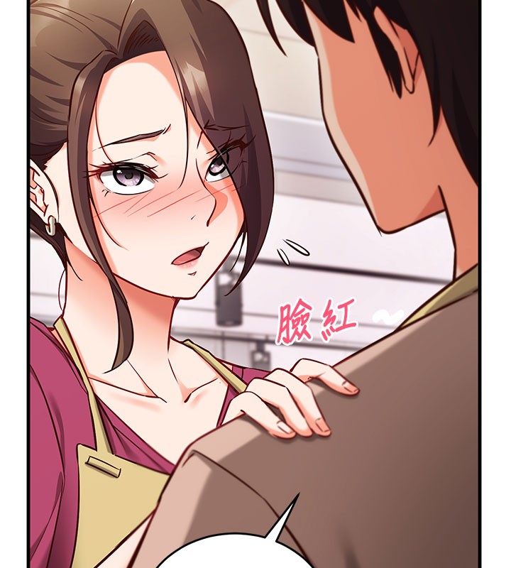 催眠偷心计 - 第8話-正是精力旺盛的年紀 - page 175