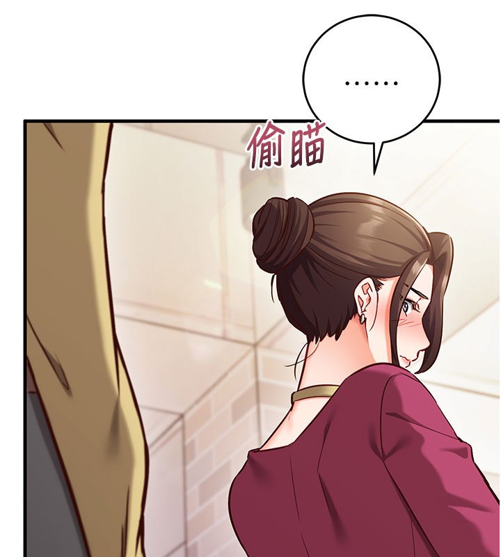 催眠偷心计 - 第8話-正是精力旺盛的年紀 - page 183