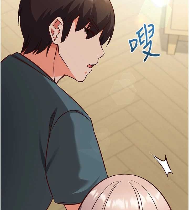 催眠偷心计 - 第23話-雨天氾濫成災的小穴 - page 2