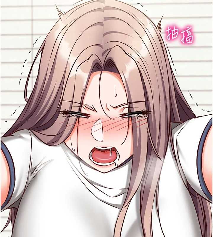 催眠偷心计 - 第23話-雨天氾濫成災的小穴 - page 14