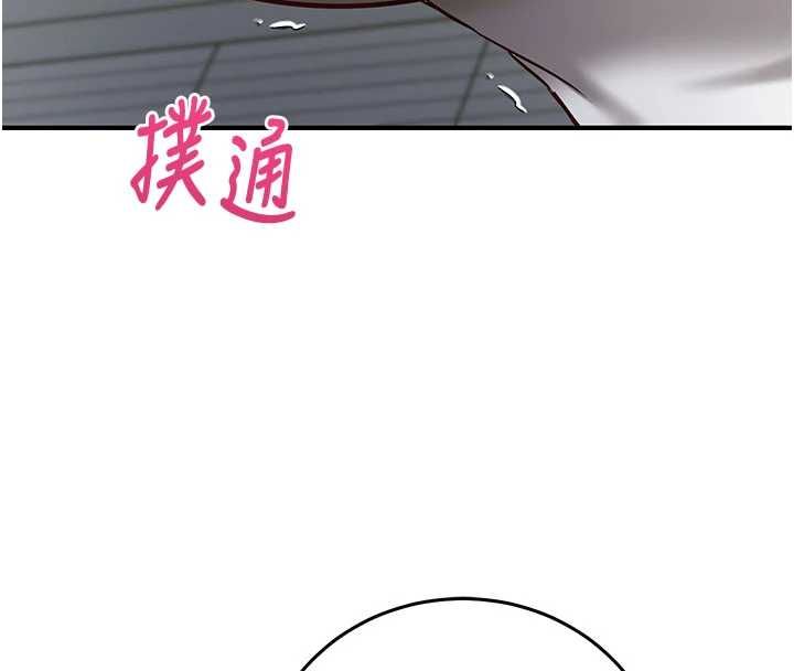 催眠偷心计 - 第23話-雨天氾濫成災的小穴 - page 28