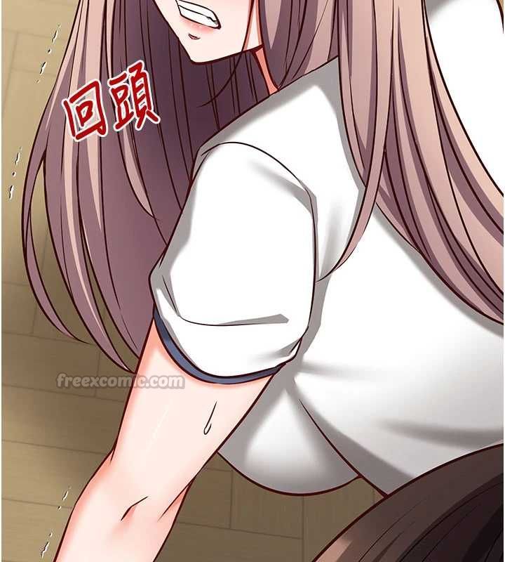 催眠偷心计 - 第23話-雨天氾濫成災的小穴 - page 30