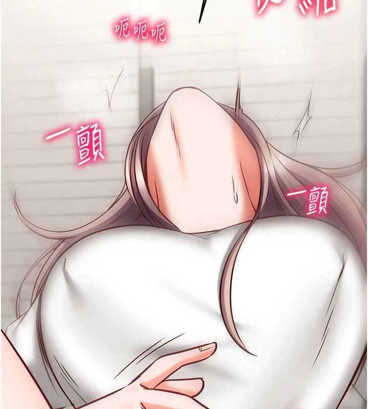 催眠偷心计 - 第23話-雨天氾濫成災的小穴 - page 41