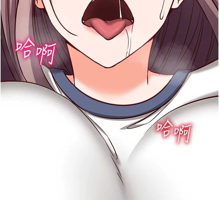 催眠偷心计 - 第23話-雨天氾濫成災的小穴 - page 48
