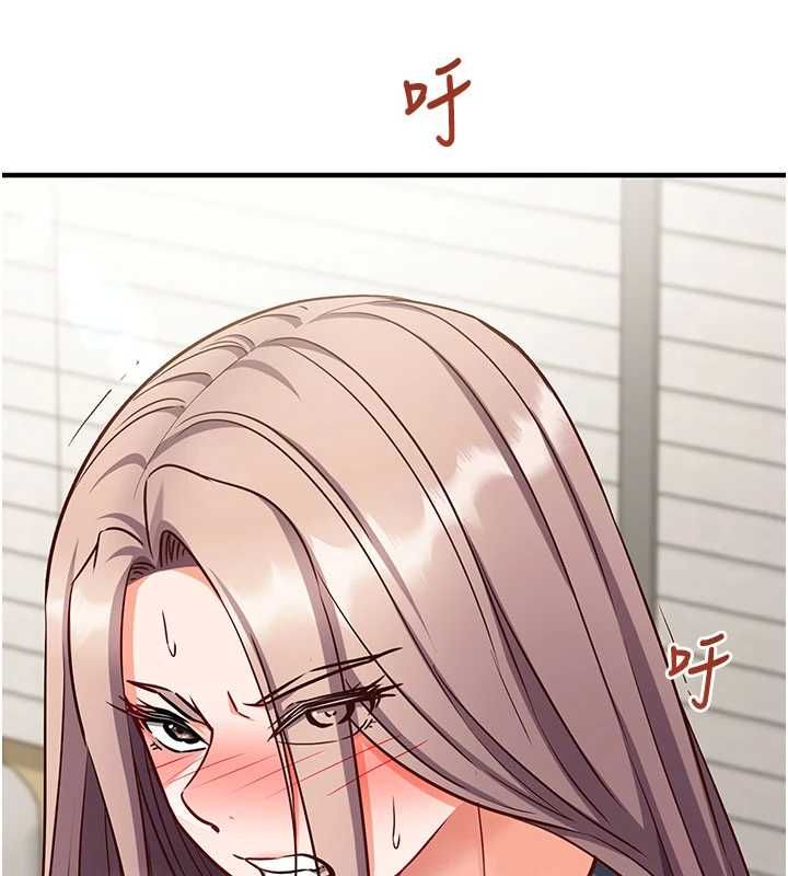 催眠偷心计 - 第23話-雨天氾濫成災的小穴 - page 53