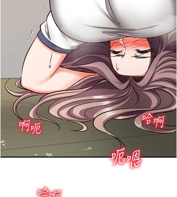 催眠偷心计 - 第23話-雨天氾濫成災的小穴 - page 83