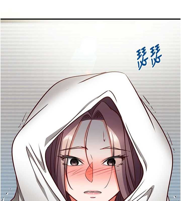 催眠偷心计 - 第23話-雨天氾濫成災的小穴 - page 101