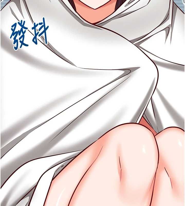 催眠偷心计 - 第23話-雨天氾濫成災的小穴 - page 102