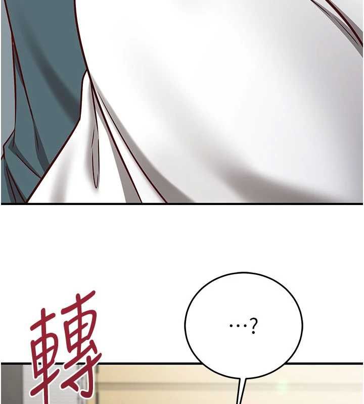 催眠偷心计 - 第23話-雨天氾濫成災的小穴 - page 107