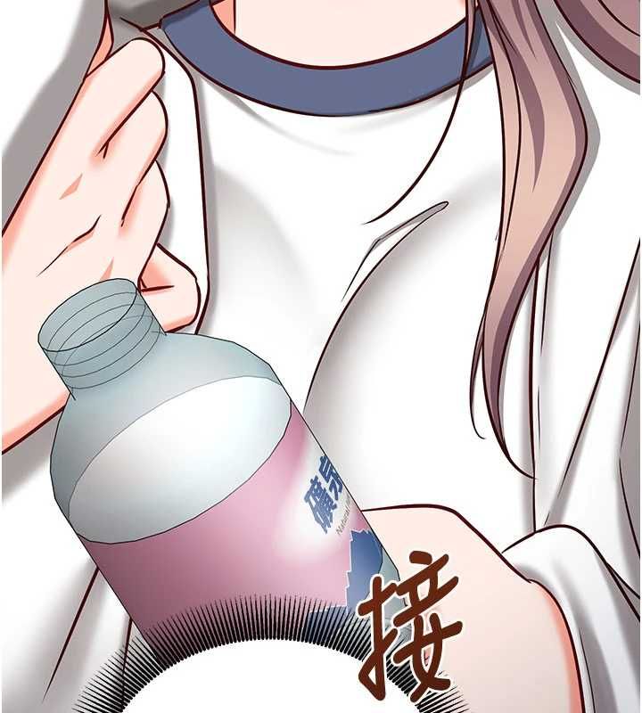 催眠偷心计 - 第23話-雨天氾濫成災的小穴 - page 114