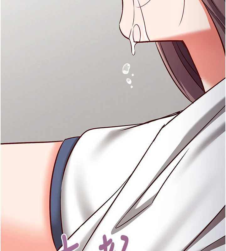 催眠偷心计 - 第23話-雨天氾濫成災的小穴 - page 117