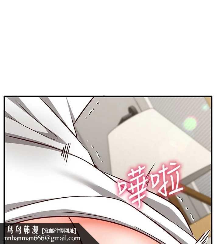 催眠偷心计 - 第23話-雨天氾濫成災的小穴 - page 121